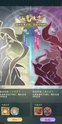 异兽魔天记阵容搭配(山海经异兽录最强阵容)插图2 异兽魔天记阵容搭配(山海经异兽录最强阵容)插图2