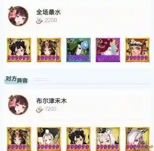 御馔津御阵容搭配(阴阳师ssr御馔津御魂搭配2021)插图2