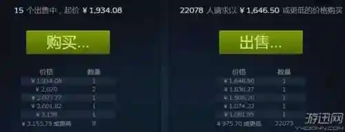 火神四连搭配什么阵容(最新火烧队阵容)插图1