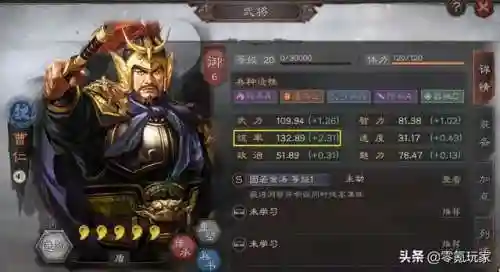 决斗阵容赵云怎么搭配最强(真赵云无双最佳阵容)插图2