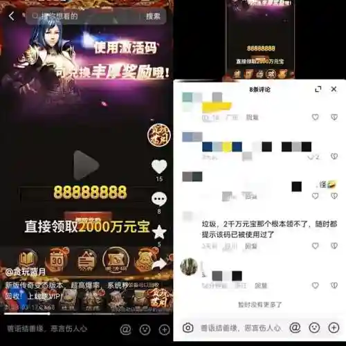 贪玩手游充值折扣平台(贪玩手机游戏官网)插图2