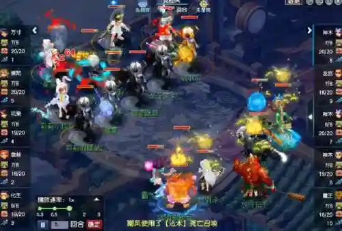 梦幻西游5法系阵容搭配(梦幻西游129最强法系)插图5