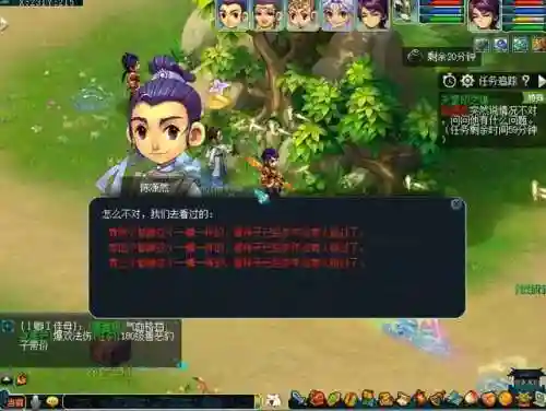 虚拟村庄3详细攻略图(虚拟村庄3六种植物图片)插图10