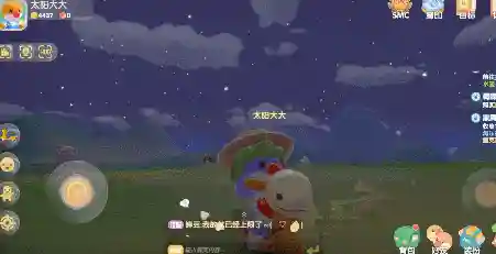 摩尔庄园手游换手机了怎么办(摩尔庄园换手机后如何登录原账号)插图3