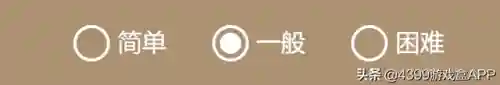 4399三国类游戏(三国所有游戏大全)插图3