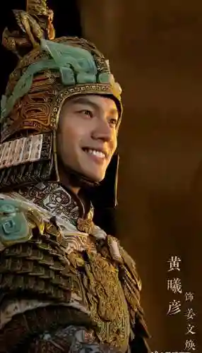 封神太子外传阵容搭配图(封神太子2所有装备图鉴)插图46
