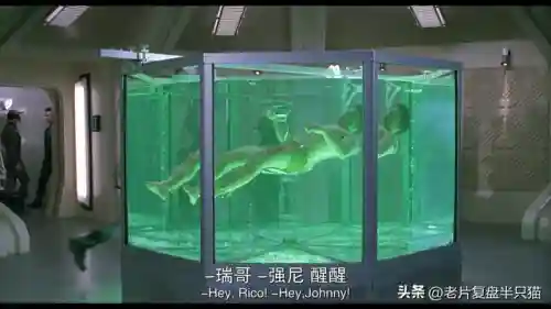 星河战队动漫(星河战队入侵电影在线)插图12