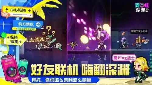 萌新深渊搭配阵容推荐图(原神深渊配队推荐平民)插图1