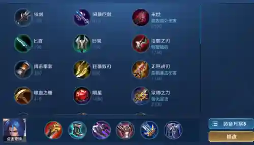 橘子打野队友阵容怎么搭配(被反野队友不来怎么办)插图3