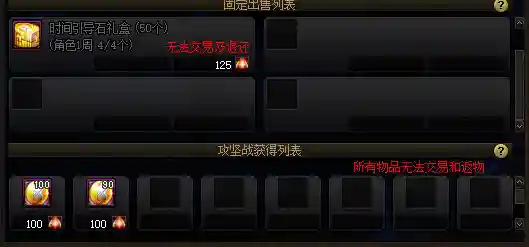 前期最强刷本阵容搭配推荐(阵容推荐)插图4