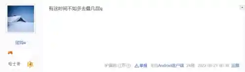 阴阳师放逐之争阵容搭配(阴阳师反击队最佳阵容)插图31 阴阳师放逐之争阵容搭配(阴阳师反击队最佳阵容)插图31