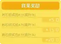 宝可梦寻宝探险阵容搭配(宝可梦大探险推荐队伍搭配)插图5