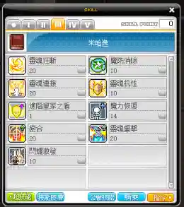 冒险岛最强职业2021(冒险岛职业列表一览)插图8