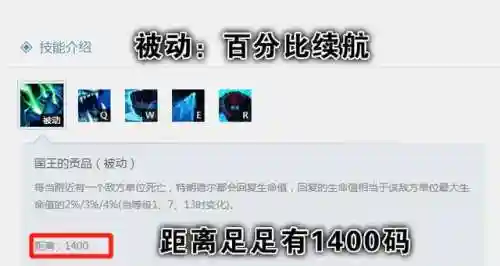 巨魔之王符文(2023巨魔符文选择推荐)插图2