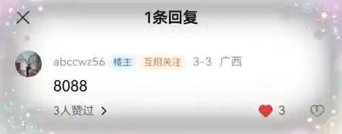 秦时明月阵容搭配2022(秦时明月最强阵容推荐)插图3