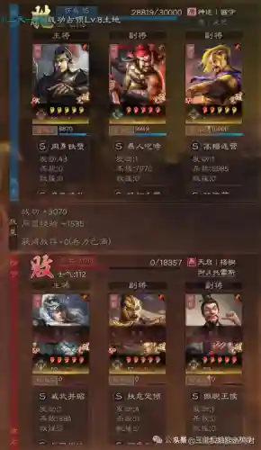 张飞要搭配什么阵容好(张飞开荒最稳的一套阵容)插图2