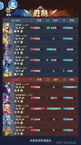 圣斗士苏兰特阵容搭配(圣斗士重生平民最强阵容)插图12