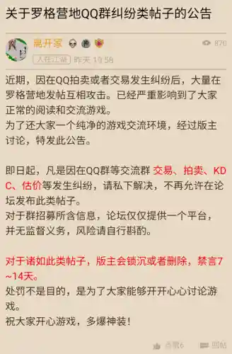 凯恩之角暗黑2(暗黑网易官网首页)