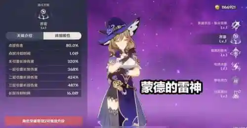 宵宫阵容搭配丽莎(宵宫云堇最强阵容)插图2