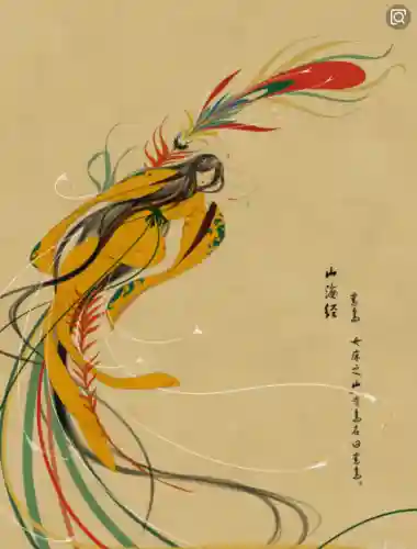 山海经是一本什么书(山海经的价值)插图1