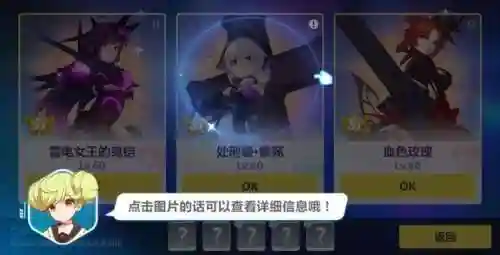 崩坏3乱斗竞速阵容搭配(崩坏3最强输出阵容)插图4