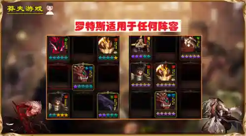 狄瑞吉怎么搭配阵容(圣树唤歌阵容搭配攻略)插图5