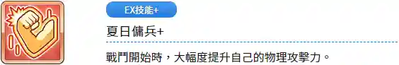 六星美冬阵容搭配图片(金灿灿福星版本哪个阵容最强)插图11