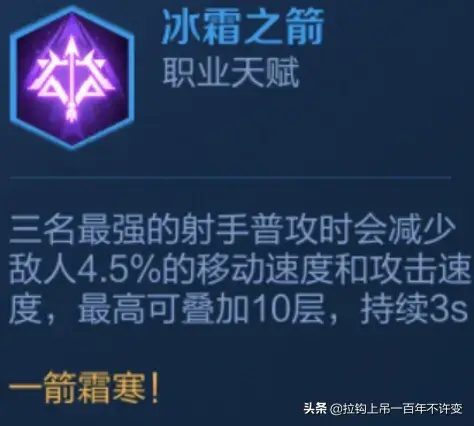 神辅射阵容最强搭配(先登弓最强阵容怎么搭配)插图1