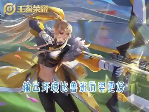 后期逆风打法阵容搭配图(风主平民最强阵容搭配)插图4