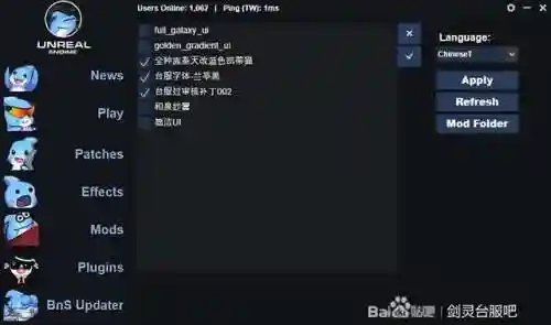 台服剑灵吧(剑灵台服怎么做装备)插图5