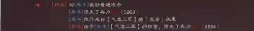 曹仁典韦阵容怎么搭配(曹仁阵容搭配最强阵容攻略)插图5