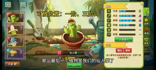 双人僵尸防守阵容搭配攻略(双人僵尸射击小游戏)插图5