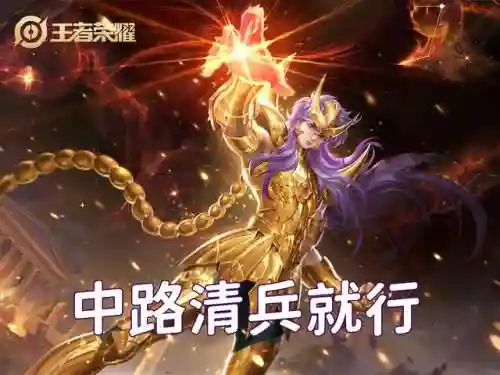 流浪太空献祭流阵容搭配(虚空刺客流阵容攻略详解)插图3