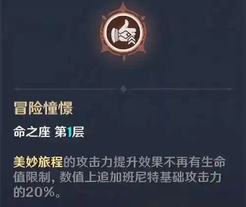 夜阑萌新阵容搭配图表(咸鱼推图阵容推荐最新)插图6