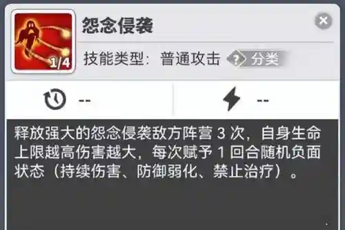 使魔计划最强搭配阵容推荐(伏魔记最强阵容推荐图)插图1