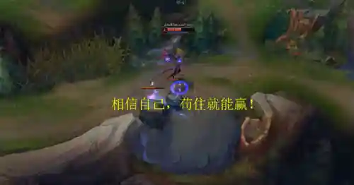 天使上单最新阵容搭配图片(上单天使怕什么英雄)插图4