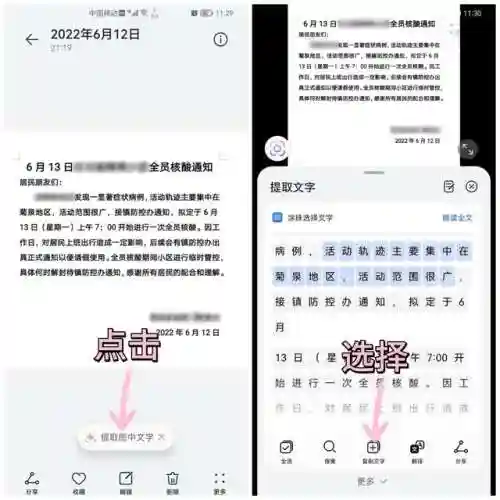 华为鸿蒙系统有什么用(鸿蒙系统官方网站)插图6