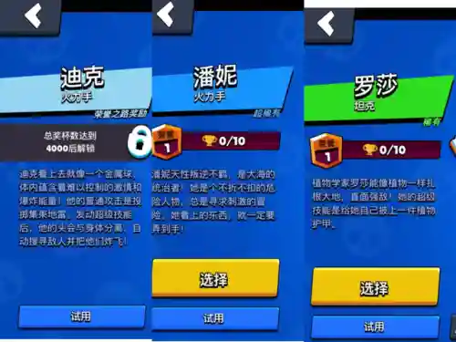 荒野乱斗新搭配阵容(乱斗西游2伏羲阵容搭配)插图4