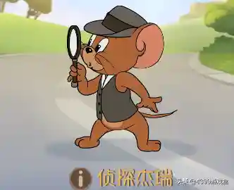 猫和老鼠阵容搭配救人位(2020猫和老鼠角色克制关系表)插图7 猫和老鼠阵容搭配救人位(2020猫和老鼠角色克制关系表)插图7
