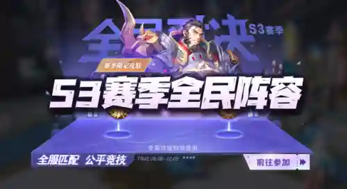 魂师对决小白尘心阵容搭配(魂师对决前期最强阵容T0)插图1