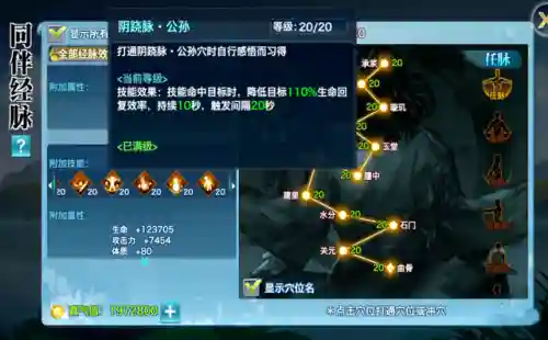 万花奇兵怎么搭配阵容(放置奇兵当前t0阵容)
