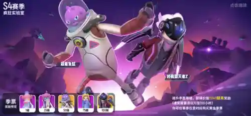 香肠派对游戏2(taptap游戏官网)插图2
