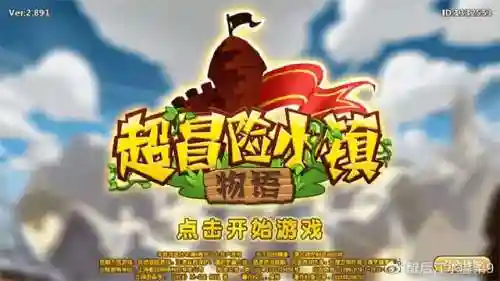 超冒险小镇怎么搭配阵容(超次元大冒险阵容搭配攻略)