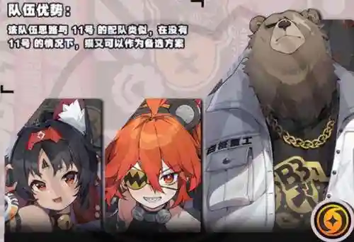 普通副本阵容搭配攻略(完美国际圣女副本视频攻略)插图2