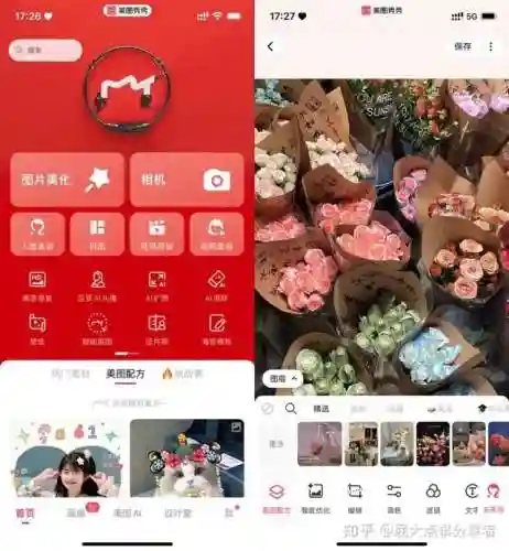 可以在手机上画画的软件(免费好用的画画app)