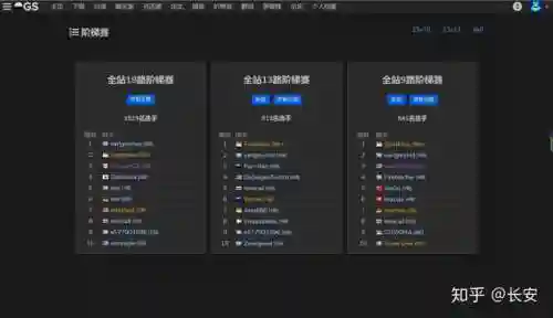 围棋对弈平台哪个好(电脑围棋软件哪个好)插图6 围棋对弈平台哪个好(电脑围棋软件哪个好)插图6
