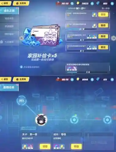 崩坏三七十级阵容搭配(崩坏3最强输出阵容)插图3