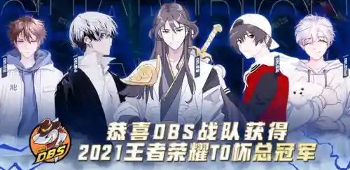 西施夺冠阵容搭配推荐最新(2021国服第一西施最强出装)插图3