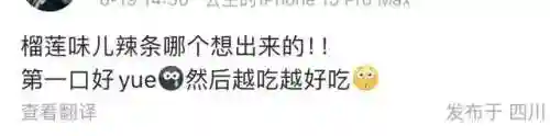 最新辣条阵容搭配攻略(黑荆棘角斗场最强阵容)插图5