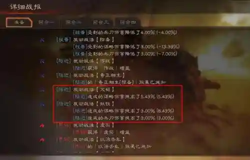 肉弓阵容战法搭配图片大全(先登弓最强阵容怎么搭配)插图1